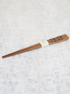 箸-18cm